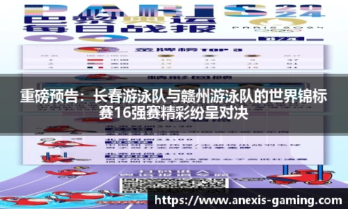 必博