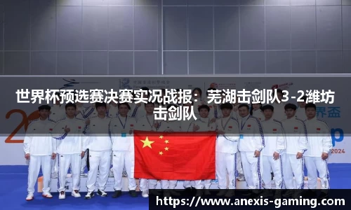 必博