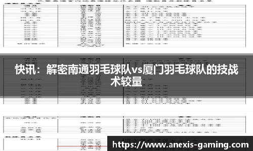 必博